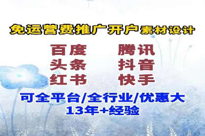 案例展示：SEM代运营服务公司助力企业拓展市场