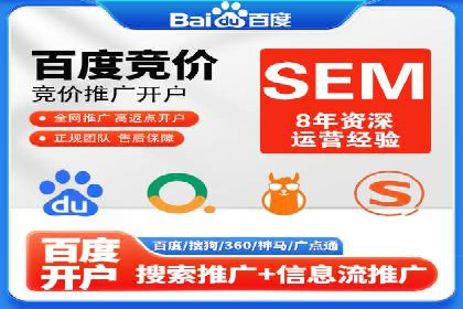 百度网络推广在文化创意产业的应用案例